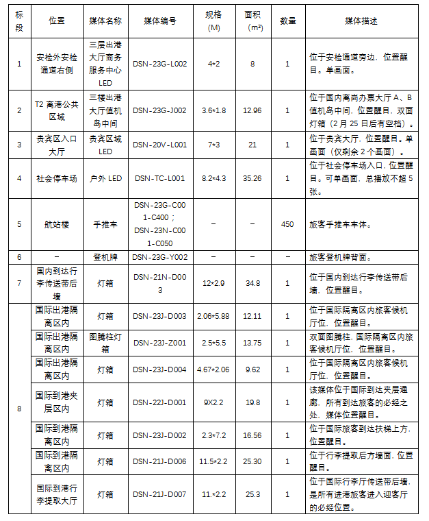 微信圖片_20250228171342.png