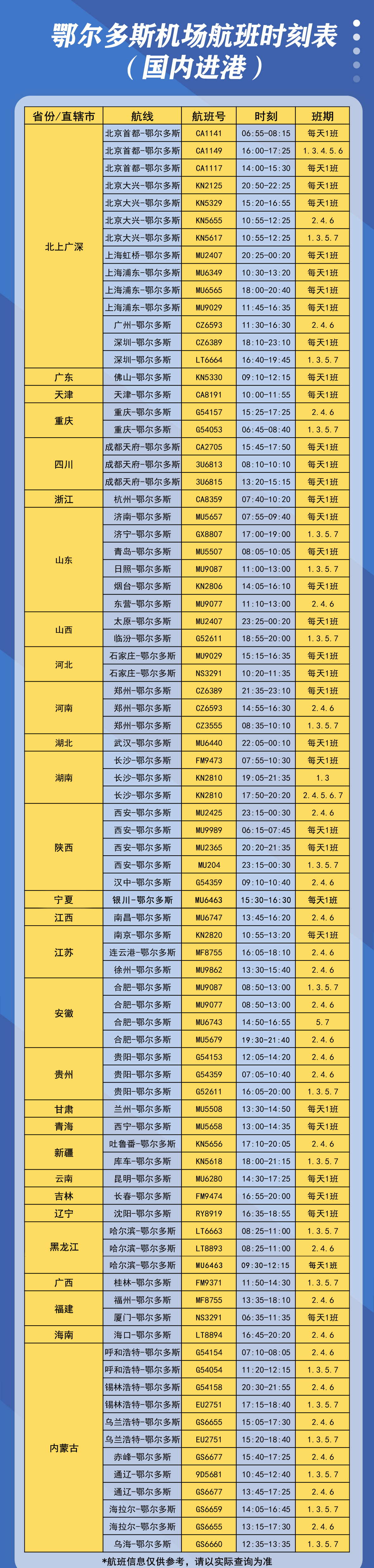 微信圖片_20250320110918.jpg