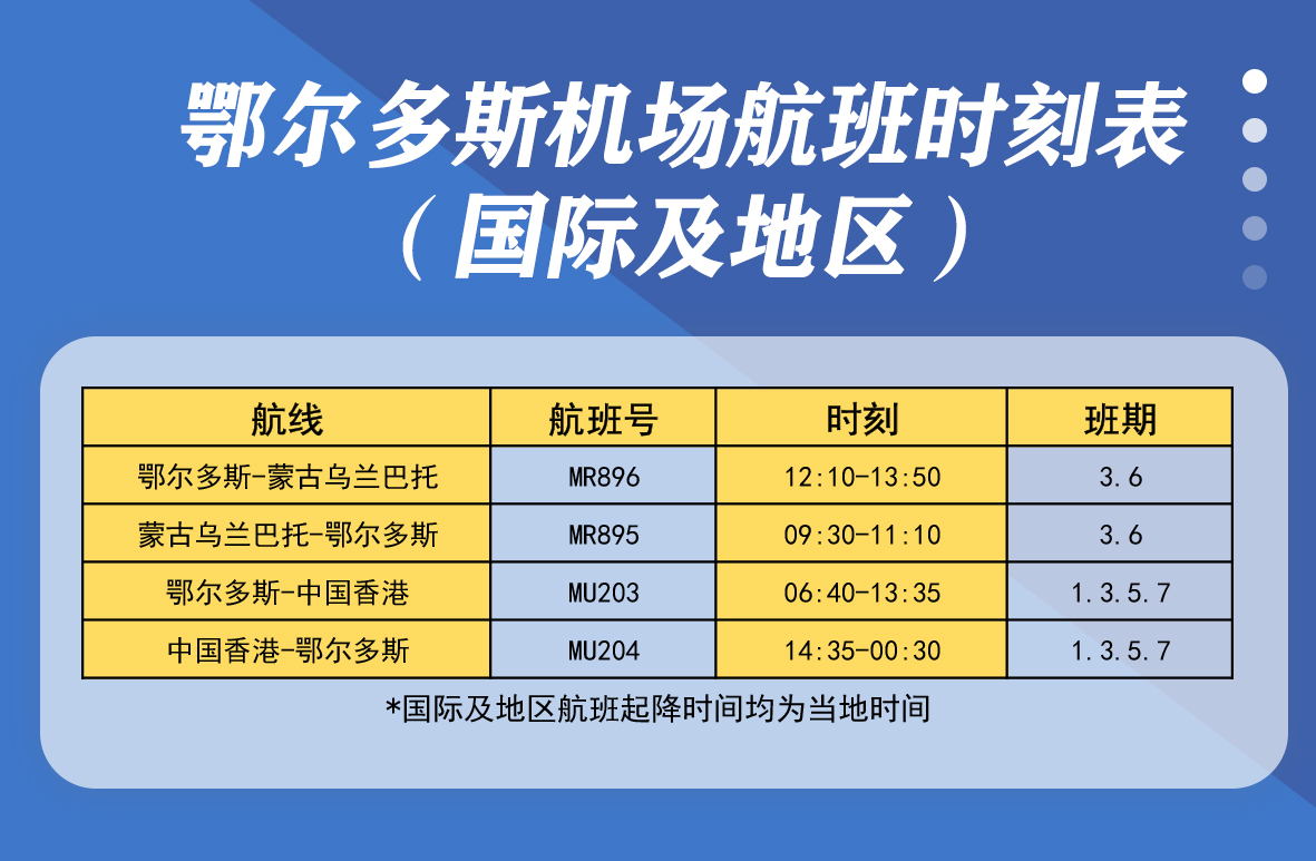 微信圖片_20250320110947.jpg