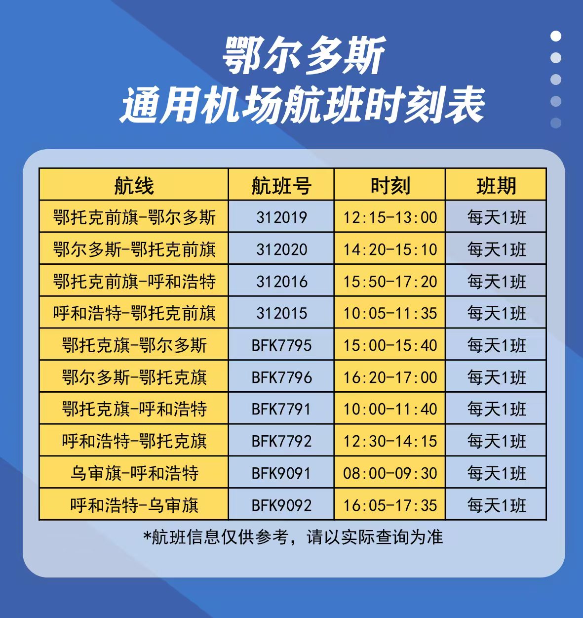 微信圖片_20250320110952.jpg