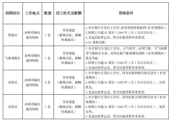 109907f3-f64c-44e5-a246-debf53bb0023.png